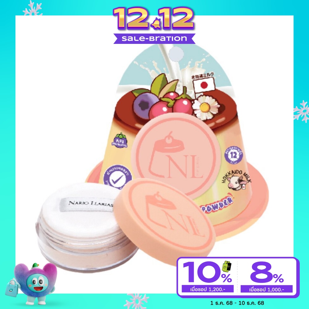 Nario Llarias นาริโอะ ลาเรียส ออล เดย์ ซอฟท์ พุดดิ้ง พาวเดอร์ 5ก.