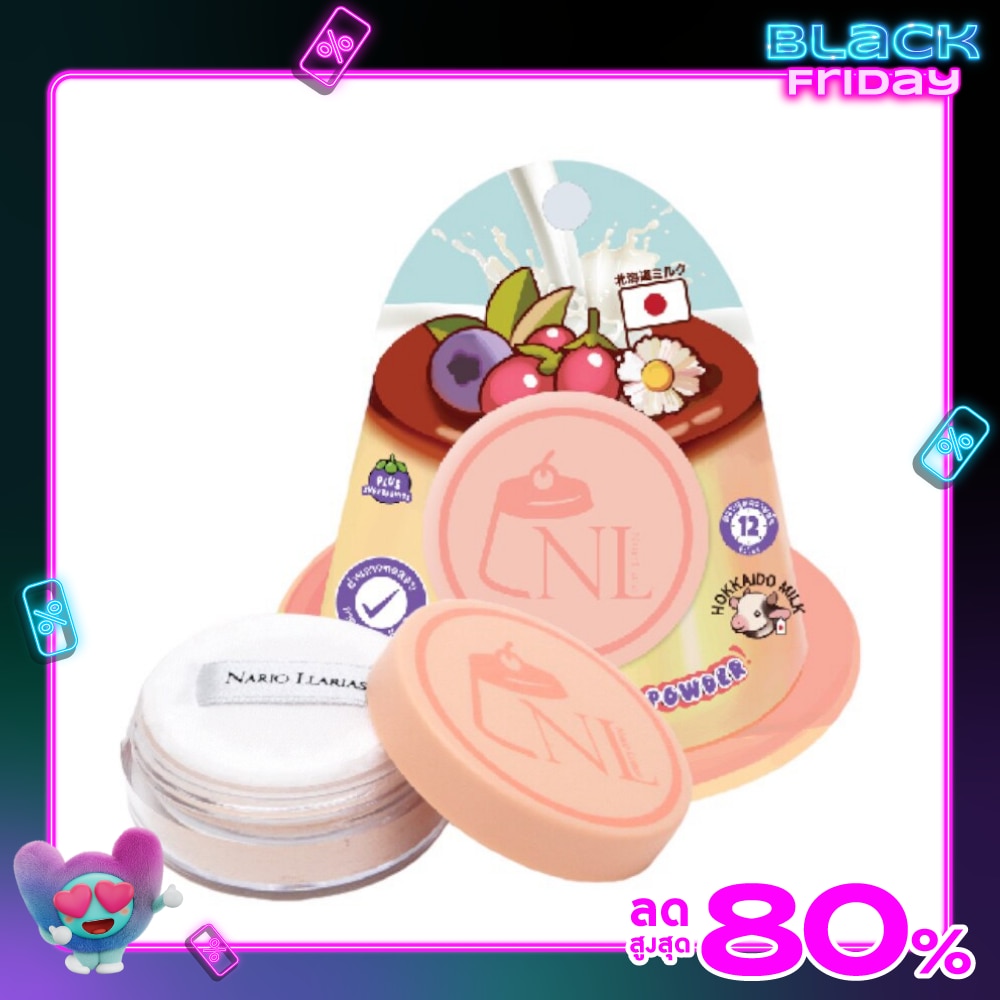 Nario Llarias นาริโอะ ลาเรียส ออล เดย์ ซอฟท์ พุดดิ้ง พาวเดอร์ 5ก.
