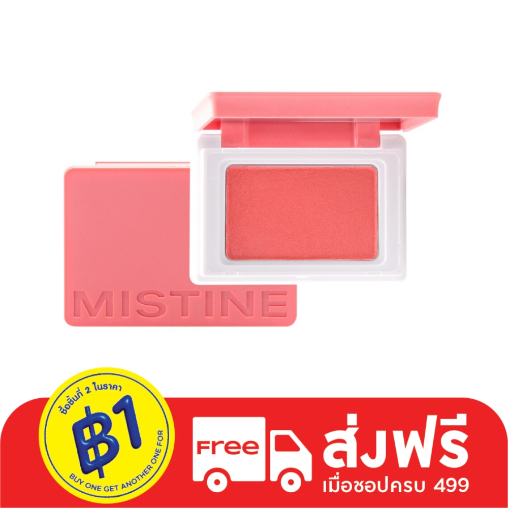 Mistine Mistine Swatch Me Blusher 5.5g 03