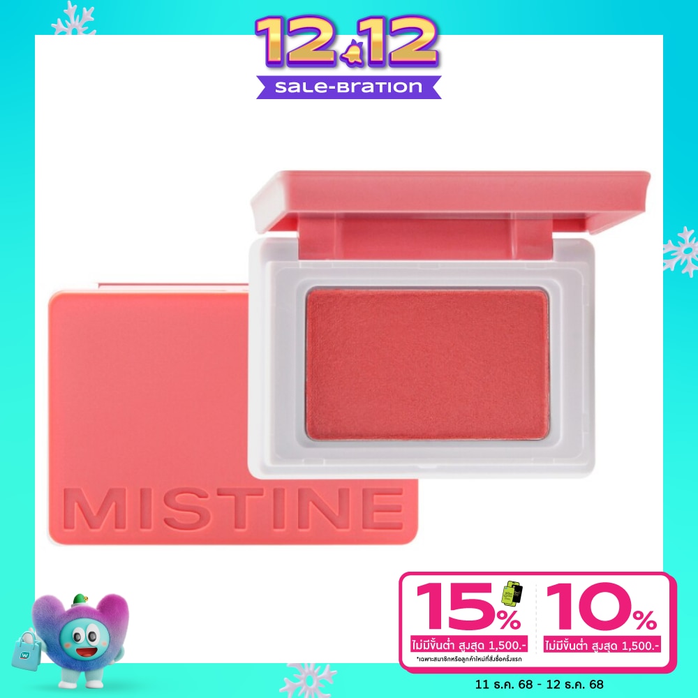 Mistine 1B_Mistine Swatch Me Blusher 5.5g 04