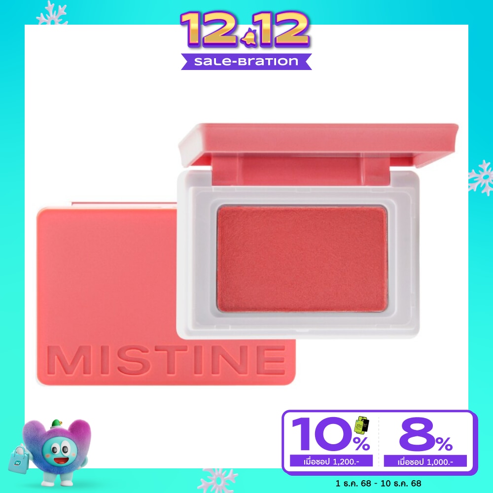 Mistine 1B_Mistine Swatch Me Blusher 5.5g 04