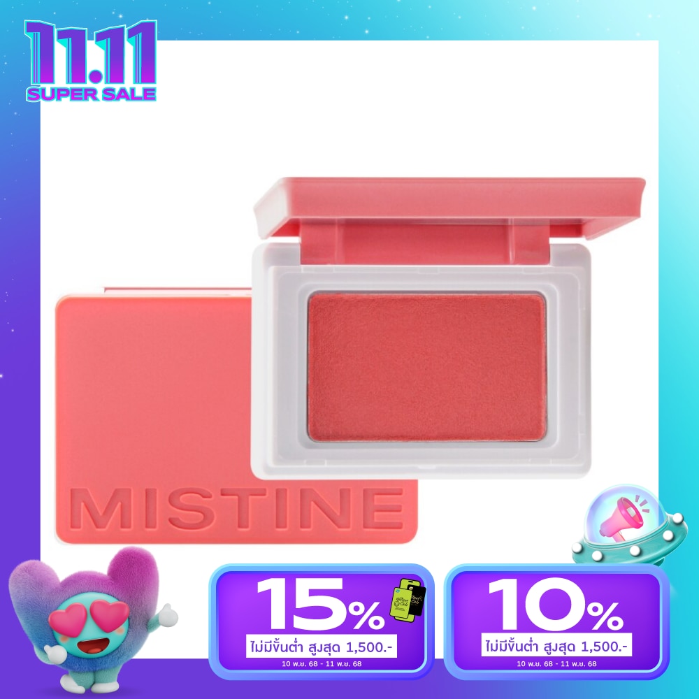 Mistine มิสทิน สวอช มี บลัชเชอร์ 5.5ก. 04 ฮอต พิ้งค์