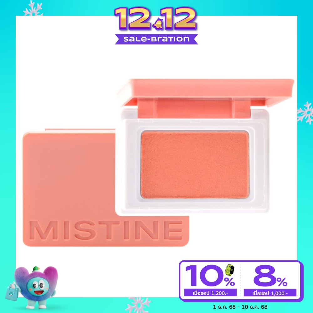 มิสทิน สวอช มี บลัชเชอร์ 5.5ก. 06 พิ้งค์ คอรัล