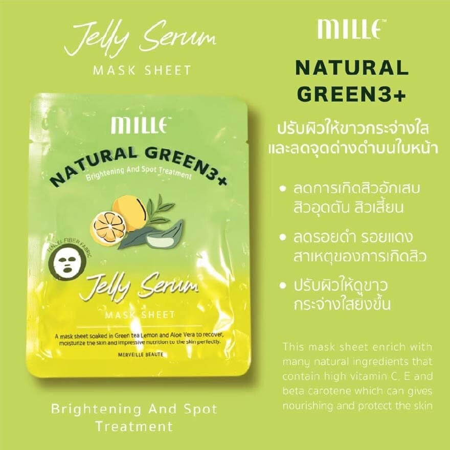 Mille Natural Green 3+ Brightening And Spot Treatment Jelly Serum Mask Sheet 1pcs.