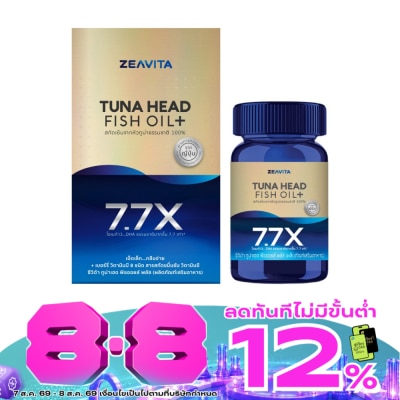 Zeavita - ซีวิต้า ทูน่าเฮด ฟิชออยล์ พลัส 60 เม็ด image
