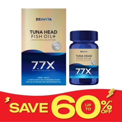 Zeavita ซีวิต้า ทูน่าเฮด ฟิชออยล์ พลัส 60 เม็ด image