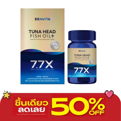 Zeavita - ซีวิต้า ทูน่าเฮด ฟิชออยล์ พลัส 60 เม็ด image