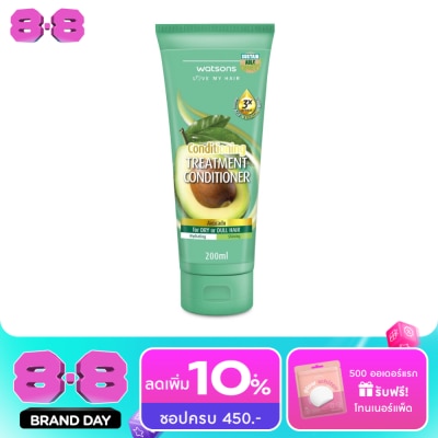 WATSONS - วัตสัน ทรีทเมนท์ คอนดิชันเนอร์ อะโวคาโด ฟอร์ ดราย ออร์ ดัล แฮร์ 200มล. image