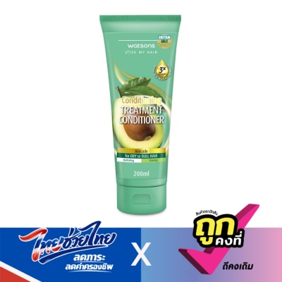 WATSONS - วัตสัน ทรีทเมนท์ คอนดิชันเนอร์ อะโวคาโด ฟอร์ ดราย ออร์ ดัล แฮร์ 200มล.