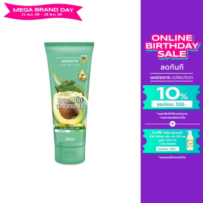 WATSONS - วัตสัน ทรีทเมนท์ คอนดิชันเนอร์ อะโวคาโด ฟอร์ ดราย ออร์ ดัล แฮร์ 200มล.