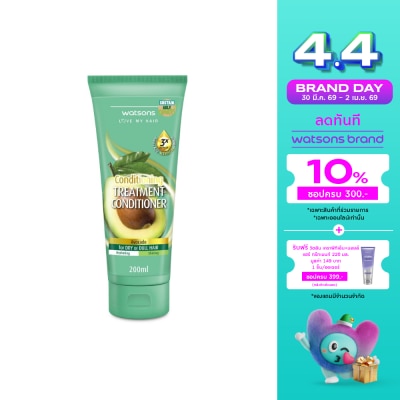 WATSONS - วัตสัน ทรีทเมนท์ คอนดิชันเนอร์ อะโวคาโด ฟอร์ ดราย ออร์ ดัล แฮร์ 200มล.