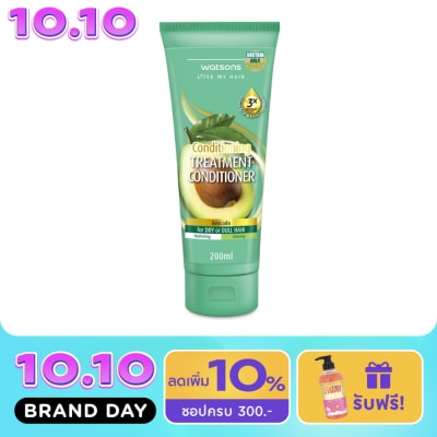 WATSONS วัตสัน ทรีทเมนท์ คอนดิชันเนอร์ อะโวคาโด ฟอร์ ดราย ออร์ ดัล แฮร์ 200มล. image