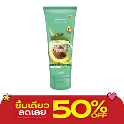 WATSONS - วัตสัน ทรีทเมนท์ คอนดิชันเนอร์ อะโวคาโด ฟอร์ ดราย ออร์ ดัล แฮร์ 200มล. image