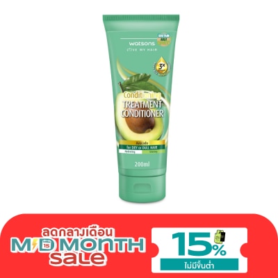 WATSONS วัตสัน ทรีทเมนท์ คอนดิชันเนอร์ อะโวคาโด ฟอร์ ดราย ออร์ ดัล แฮร์ 200มล. image
