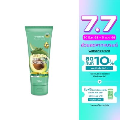 Watsons Watsons Treatment Conditioner Avocado for Dry or Dull Hair 200ml.