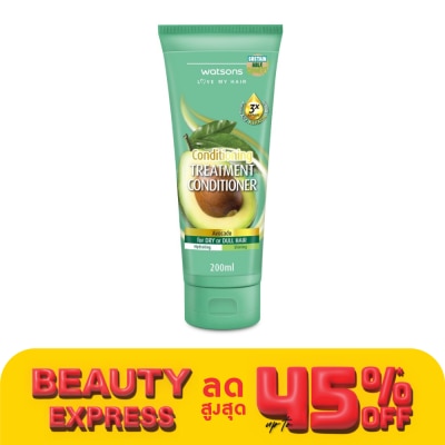 WATSONS วัตสัน ทรีทเมนท์ คอนดิชันเนอร์ อะโวคาโด ฟอร์ ดราย ออร์ ดัล แฮร์ 200มล.