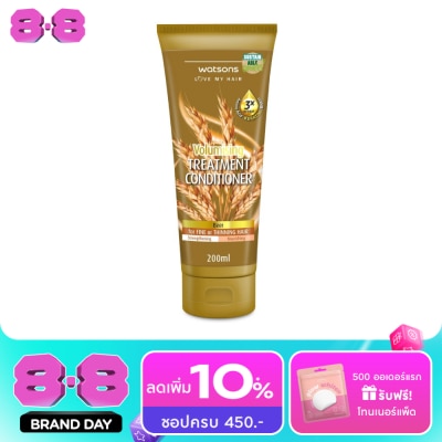WATSONS - วัตสัน ทรีทเมนท์ คอนดิชันเนอร์ เบียร์ ฟอร์ ฟายน์ ออร์ ทินนิ่ง แฮร์ 200มล. image