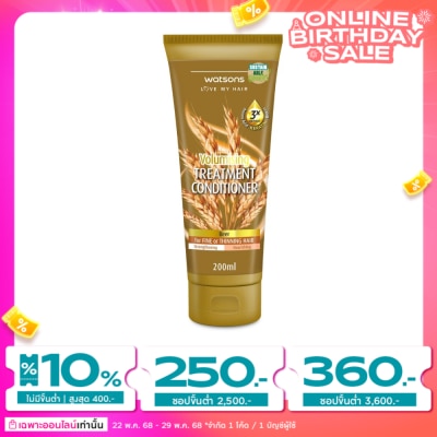 Watsons Watsons Treatment Conditioner Beer for Fine or Thinning Hair 200ml.