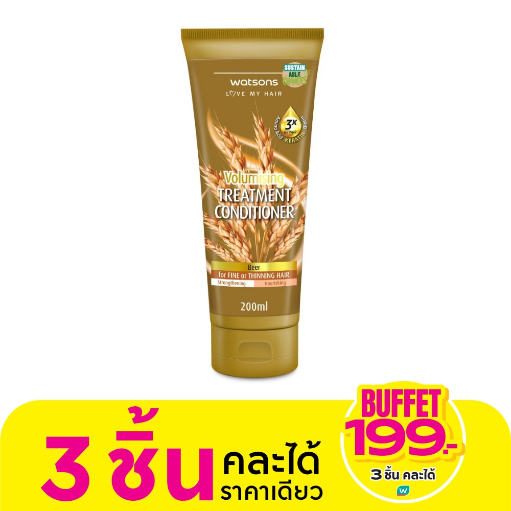 วัตสัน ทรีทเมนท์ คอนดิชันเนอร์ เบียร์ ฟอร์ ฟายน์ ออร์ ทินนิ่ง แฮร์ 200มล.
