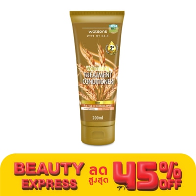 WATSONS วัตสัน ทรีทเมนท์ คอนดิชันเนอร์ เบียร์ ฟอร์ ฟายน์ ออร์ ทินนิ่ง แฮร์ 200มล.