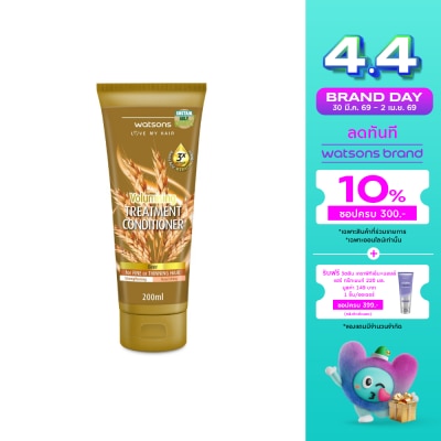 WATSONS - วัตสัน ทรีทเมนท์ คอนดิชันเนอร์ เบียร์ ฟอร์ ฟายน์ ออร์ ทินนิ่ง แฮร์ 200มล.