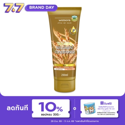 WATSONS - วัตสัน ทรีทเมนท์ คอนดิชันเนอร์ เบียร์ ฟอร์ ฟายน์ ออร์ ทินนิ่ง แฮร์ 200มล.