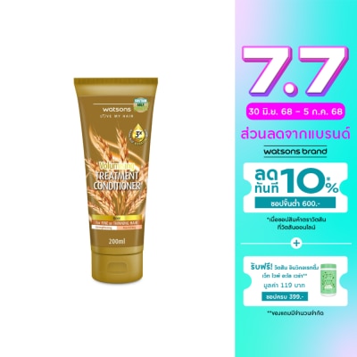 WATSONS วัตสัน ทรีทเมนท์ คอนดิชันเนอร์ เบียร์ ฟอร์ ฟายน์ ออร์ ทินนิ่ง แฮร์ 200มล.