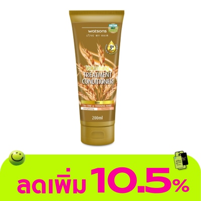 WATSONS - วัตสัน ทรีทเมนท์ คอนดิชันเนอร์ เบียร์ ฟอร์ ฟายน์ ออร์ ทินนิ่ง แฮร์ 200มล.