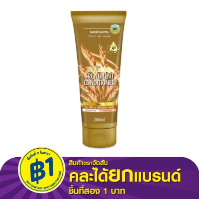 Watsons Watsons Treatment Conditioner Beer for Fine or Thinning Hair 200ml.