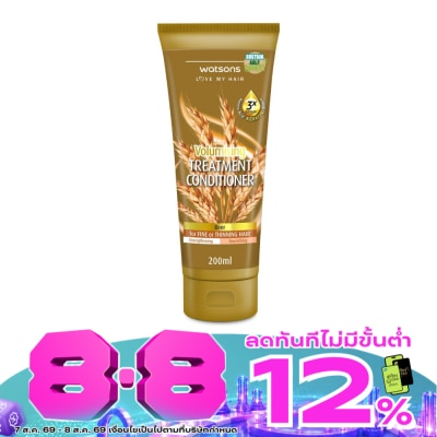 Watsons - Watsons Treatment Conditioner Beer for Fine or Thinning Hair 200ml. image