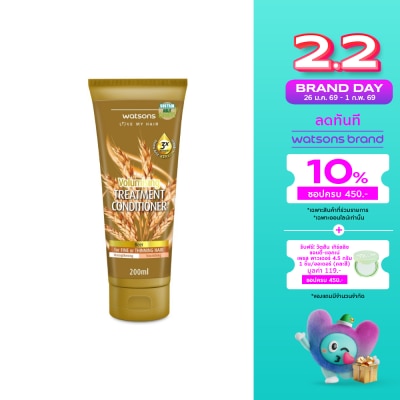 WATSONS วัตสัน ทรีทเมนท์ คอนดิชันเนอร์ เบียร์ ฟอร์ ฟายน์ ออร์ ทินนิ่ง แฮร์ 200มล.