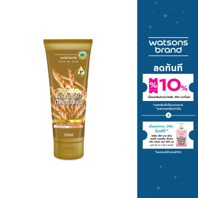Watsons Watsons Treatment Conditioner Beer for Fine or Thinning Hair 200ml.