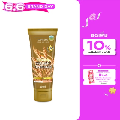 WATSONS - วัตสัน ทรีทเมนท์ คอนดิชันเนอร์ เบียร์ ฟอร์ ฟายน์ ออร์ ทินนิ่ง แฮร์ 200มล.