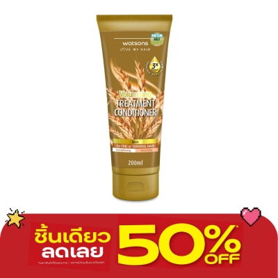 WATSONS - วัตสัน ทรีทเมนท์ คอนดิชันเนอร์ เบียร์ ฟอร์ ฟายน์ ออร์ ทินนิ่ง แฮร์ 200มล. image
