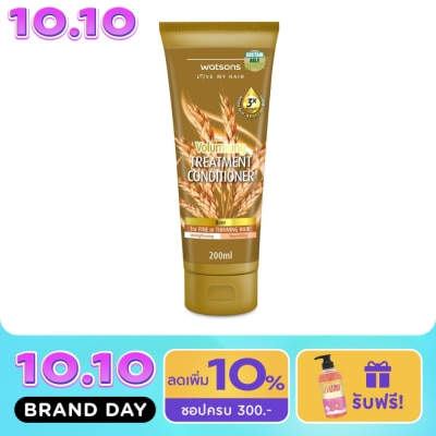 WATSONS วัตสัน ทรีทเมนท์ คอนดิชันเนอร์ เบียร์ ฟอร์ ฟายน์ ออร์ ทินนิ่ง แฮร์ 200มล. image