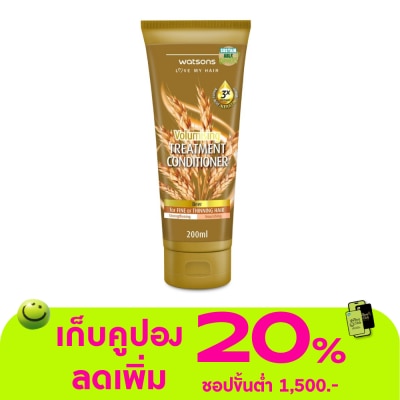 WATSONS - วัตสัน ทรีทเมนท์ คอนดิชันเนอร์ เบียร์ ฟอร์ ฟายน์ ออร์ ทินนิ่ง แฮร์ 200มล.