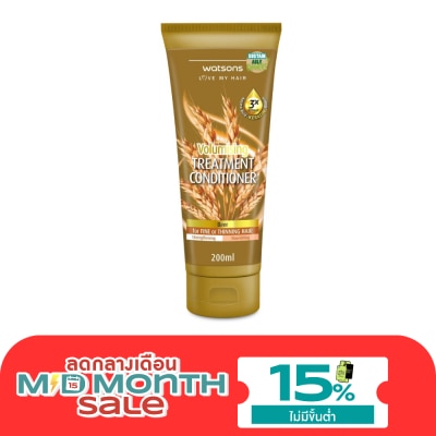 WATSONS วัตสัน ทรีทเมนท์ คอนดิชันเนอร์ เบียร์ ฟอร์ ฟายน์ ออร์ ทินนิ่ง แฮร์ 200มล. image