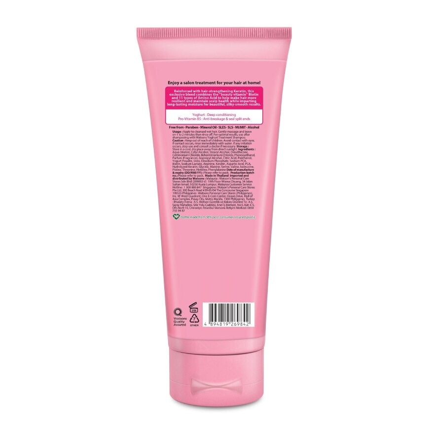 Watsons Treatment Conditioner Yoghurt for Rough or Curly Hair 200ml.