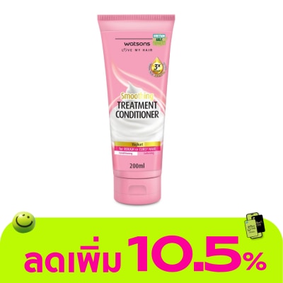 WATSONS - วัตสัน ทรีทเมนท์ คอนดิชันเนอร์ โยเกิร์ต ฟอร์ รัฟ ออร์ เคิร์ลลี่ แฮร์ 200มล.