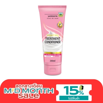 WATSONS วัตสัน ทรีทเมนท์ คอนดิชันเนอร์ โยเกิร์ต ฟอร์ รัฟ ออร์ เคิร์ลลี่ แฮร์ 200มล. image