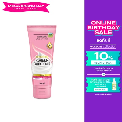 WATSONS - วัตสัน ทรีทเมนท์ คอนดิชันเนอร์ โยเกิร์ต ฟอร์ รัฟ ออร์ เคิร์ลลี่ แฮร์ 200มล.