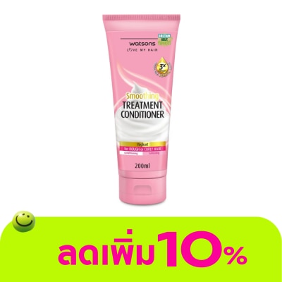Watsons - Watsons Treatment Conditioner Yoghurt for Rough or Curly Hair 200ml.