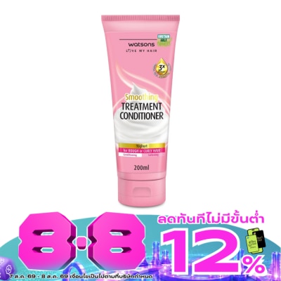 Watsons - Watsons Treatment Conditioner Yoghurt for Rough or Curly Hair 200ml. image