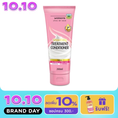 WATSONS วัตสัน ทรีทเมนท์ คอนดิชันเนอร์ โยเกิร์ต ฟอร์ รัฟ ออร์ เคิร์ลลี่ แฮร์ 200มล. image