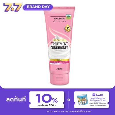 WATSONS - วัตสัน ทรีทเมนท์ คอนดิชันเนอร์ โยเกิร์ต ฟอร์ รัฟ ออร์ เคิร์ลลี่ แฮร์ 200มล.