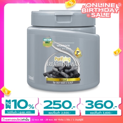 Watsons Watsons Treatment Wax Charcoal for Oily Hair  Scalp 500ml.