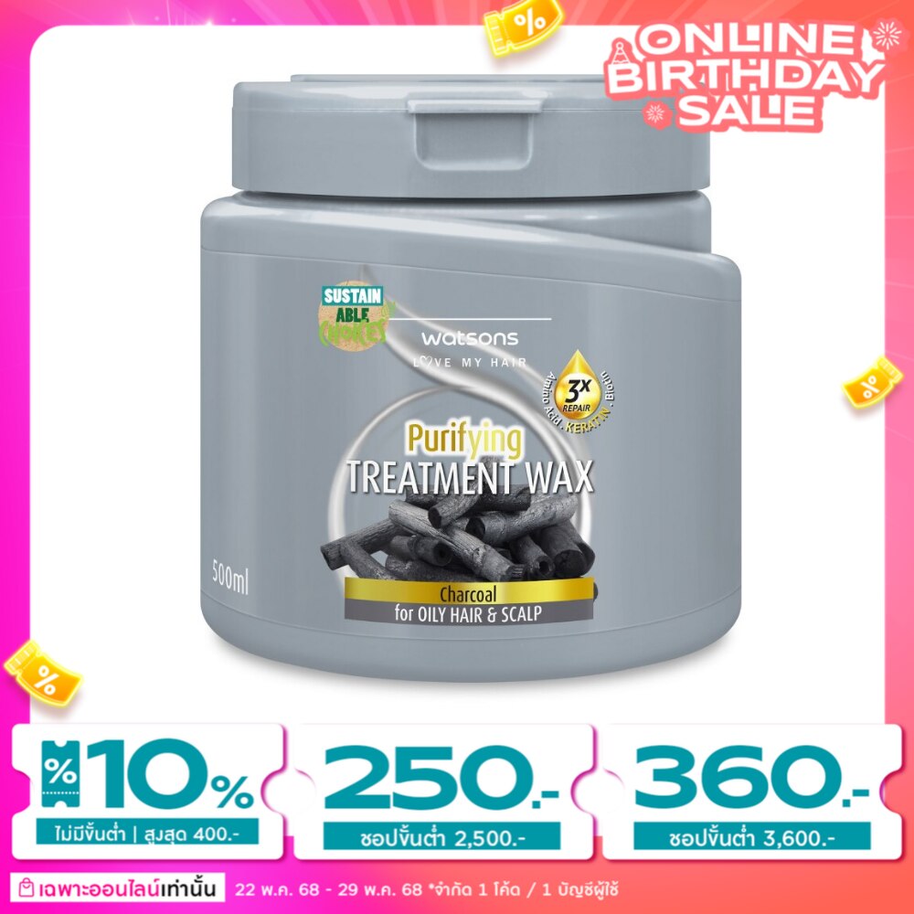 Watsons Treatment Wax Charcoal for Oily Hair  Scalp 500ml.