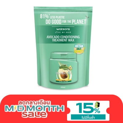 WATSONS วัตสัน ทรีทเมนท์ แวกซ์ อะโวคาโด ฟอร์ ดราย ออร์ ดัล แฮร์ 490มล.(รีฟิล) image