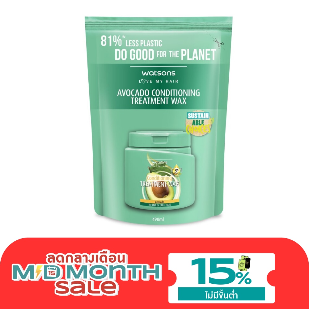 วัตสัน ทรีทเมนท์ แวกซ์ อะโวคาโด ฟอร์ ดราย ออร์ ดัล แฮร์ 490มล.(รีฟิล) image