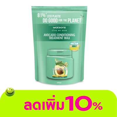 WATSONS - วัตสัน ทรีทเมนท์ แวกซ์ อะโวคาโด ฟอร์ ดราย ออร์ ดัล แฮร์ 490มล.(รีฟิล)